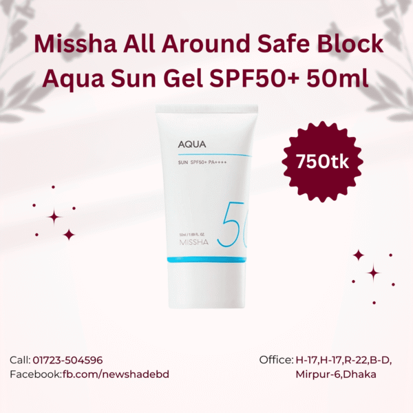 Missha All Around Safe Block Aqua Sun Gel SPF50+/PA++++ - Image 3