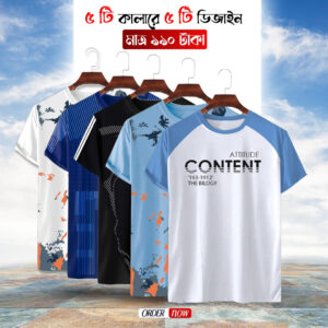 🏆 Stylish & Comfortable Sports T-Shirt – 5 Pcs Combo | Summer Collection 🏆