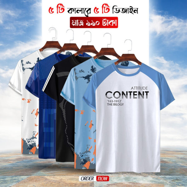 🏆 Stylish & Comfortable Sports T-Shirt – 5 Pcs Combo | Summer Collection 🏆