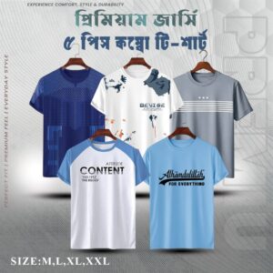 Stylish & Comfortable Sports T-Shirt – 5 Pcs Combo Pack